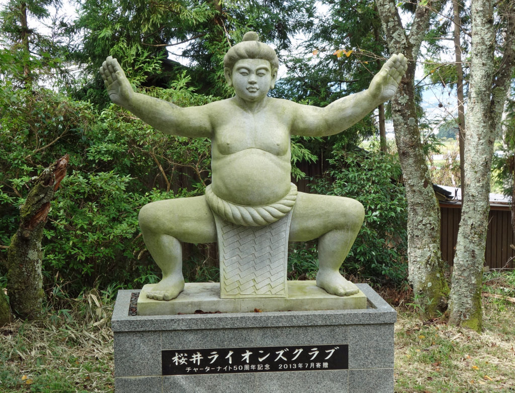 Sumo Shrine